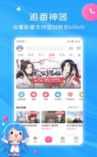 screenshot273