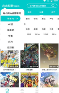 screenshot353