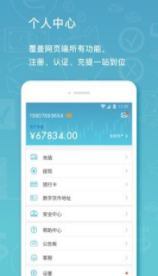 screenshot152