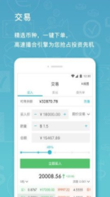 screenshot151