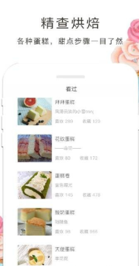 screenshot165