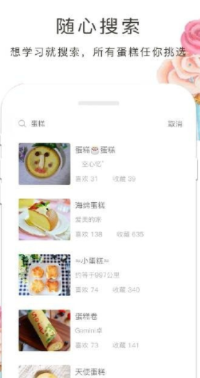 screenshot164