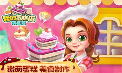 �ҵĵ������ʳ��