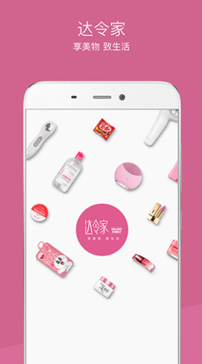 screenshot167
