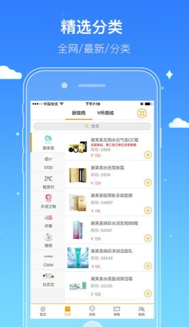 screenshot172