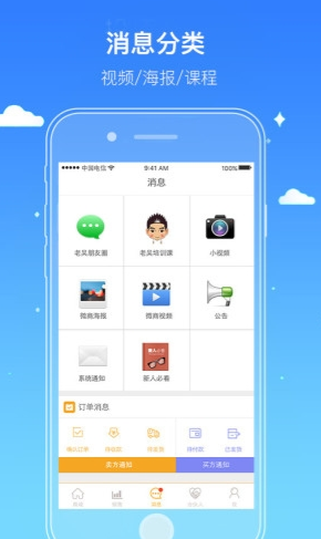 screenshot171