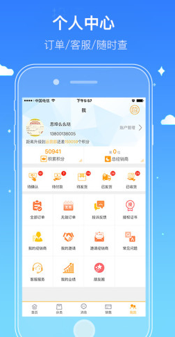 screenshot174
