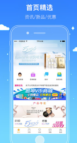 screenshot173