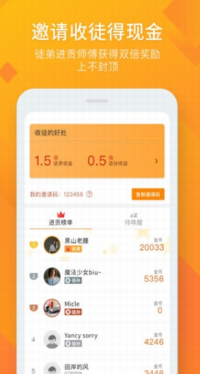 screenshot183