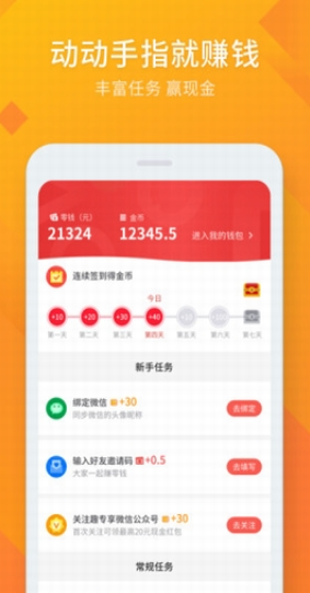 screenshot185