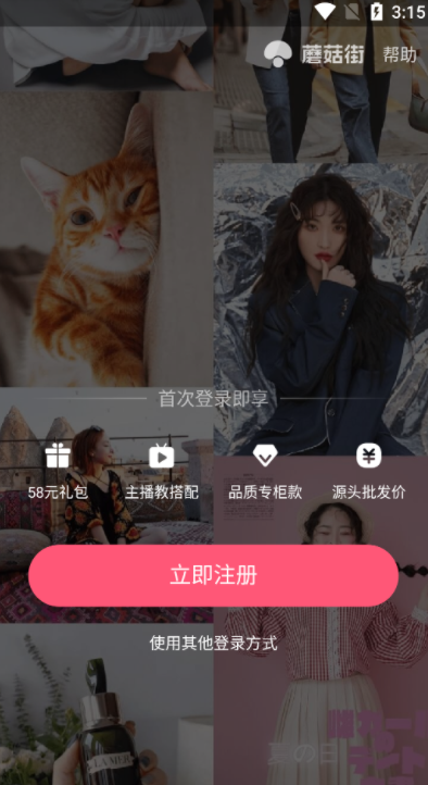 screenshot452