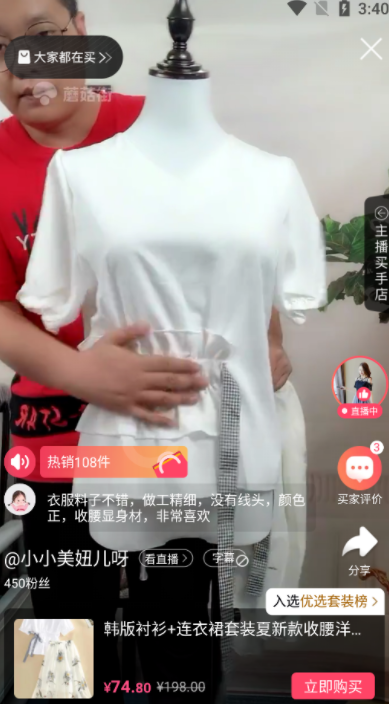 screenshot451