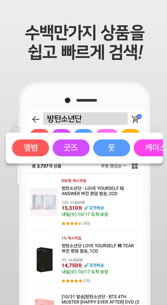 screenshot461