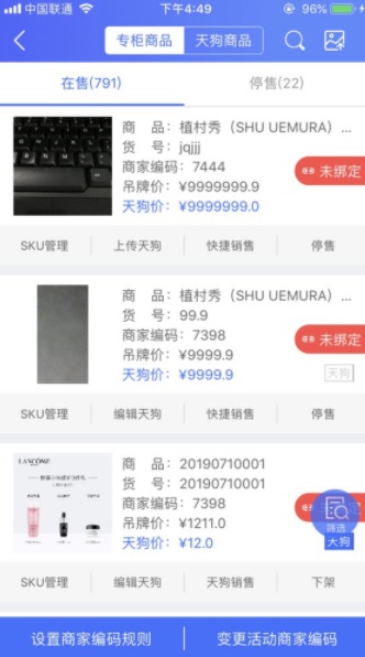 screenshot464