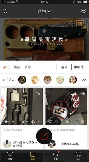 screenshot469