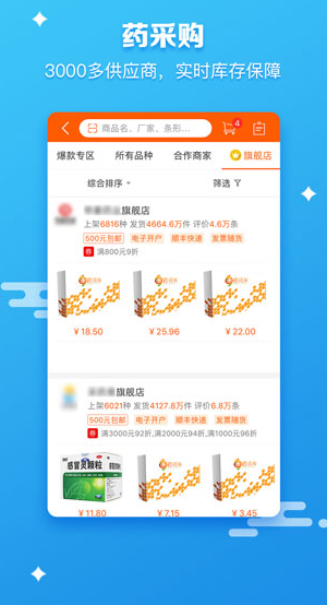 screenshot477