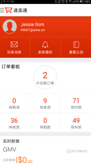 screenshot481