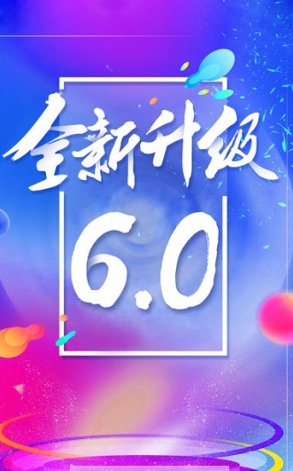 screenshot484