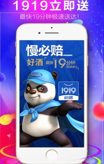 screenshot487