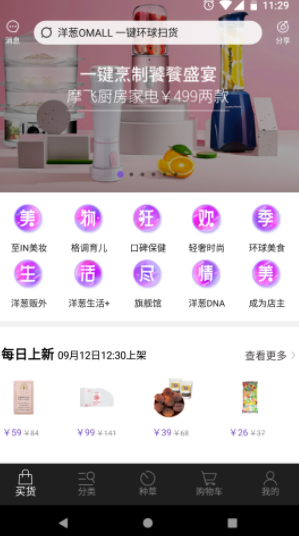 screenshot492