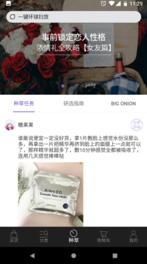 screenshot491
