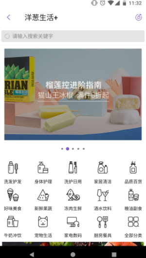 screenshot489