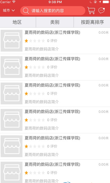 screenshot500