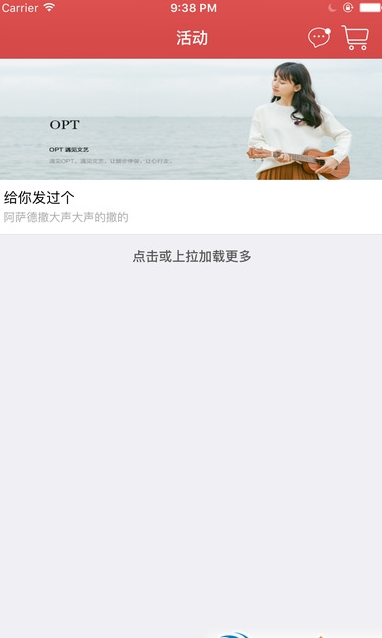 screenshot501