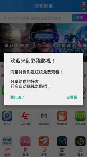 screenshot535