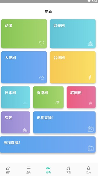 screenshot558