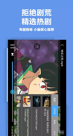 screenshot592
