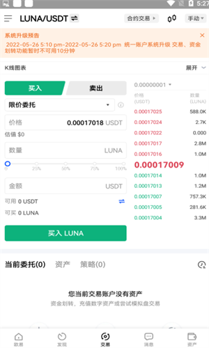 screenshot19055