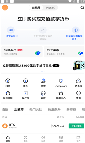 screenshot19057