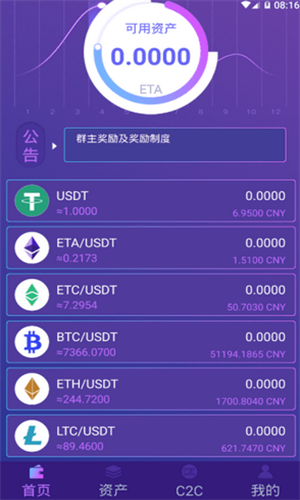 screenshot19061