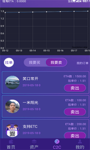 screenshot19059