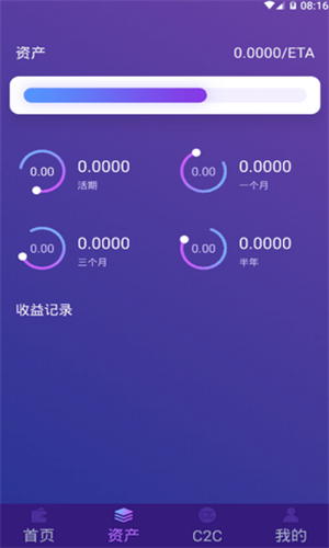 screenshot19060