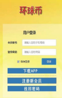 Gwccoin�����