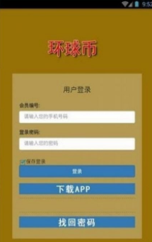 Gwccoin�����