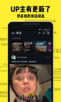 screenshot413
