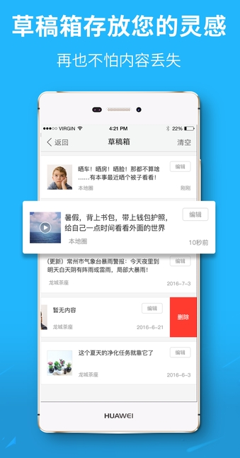 screenshot415