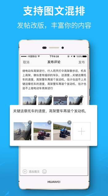 screenshot414