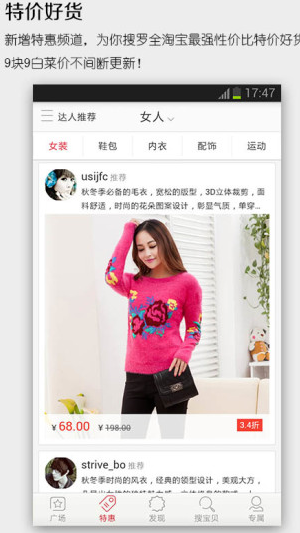 screenshot421