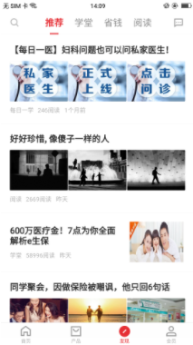 screenshot426