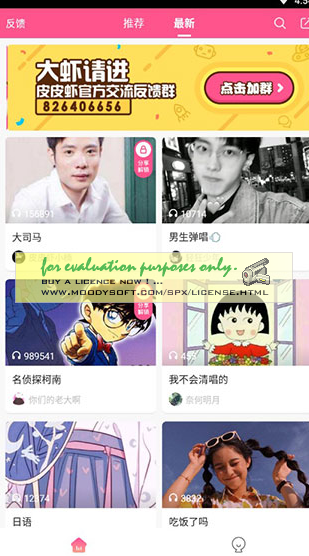 screenshot6