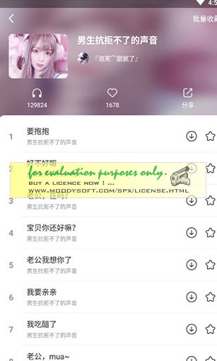 screenshot8