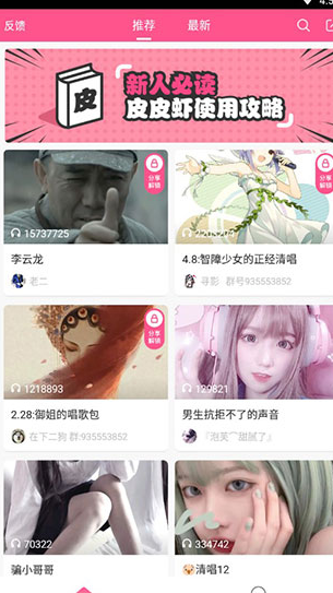 screenshot5