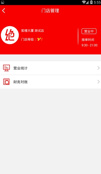 screenshot726