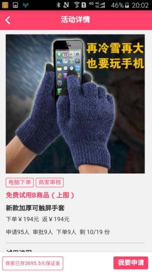 screenshot742
