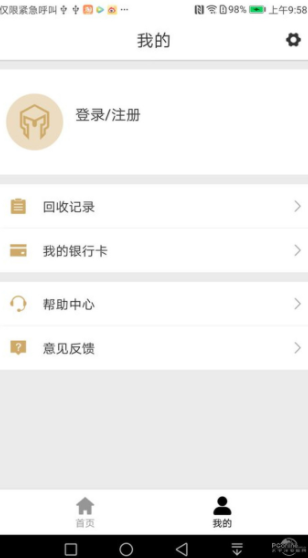 screenshot748