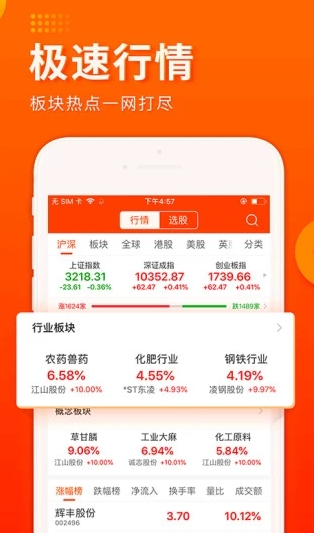 screenshot753